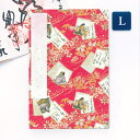 【祇園祭◆100円SALE】かみもん 御朱印帳「赤地に百人一首」Lサイズ 特大判 12×18cm 京友禅紙 ご朱印帳 御朱印帖 御集印帳 和柄 納経帳 かわいい...