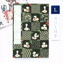 【祇園祭◆100円SALE】かみもん 御朱印帳 カバー付き「和柄市松(へび)黒色」Lサイズ 特大判 12×18cm 干支 ヘビ 蛇 巳 京友禅紙 ご朱印帳 御朱...