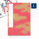 【LINE友だちクーポン有】かみもん 御朱印帳 赤地に金雲 Lサイズ 12×18(cm) ご朱印帖 御朱印帖 御集印帳 納経帳 蛇腹タイプ 秋 赤 雲 和柄 モダン きれい かっこいい 男女兼用 アコーディオンノート 和本 お寺 神社 ご朱印巡り ご朱印めぐり あす楽
