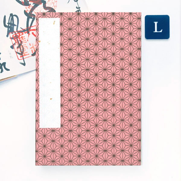 かみもん 御朱印帳 麻の葉柄 ピンク Lサイズ 特大 12×18cm ご朱印帳 御朱印帖 ご朱印帖 御集印帳 納経帳 蛇腹タイプ アコーディオンノート 和本 お寺 神社 ご朱印巡り ご朱印めぐり おしゃれ かわいい 令和 あす楽 人気