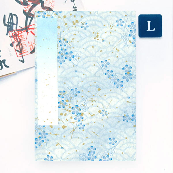 かみもん 御朱印帳 水色の青海波に青の花 Lサイズ 特大 12×18cm ご朱印帳 御朱印帖 ご朱印帖 御集印帳 納経帳 蛇腹タイプ アコーディオンノート 和本 綺麗 鮮やか 可愛い 上品 国産 京都 お寺 神社 おしゃれ 令和 あす楽 人気 OFFのサムネイル