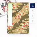 【祇園祭◆100円SALE】かみもん 御朱印帳 カバー付き「桜吹雪に日本刀」Lサイズ 特大判 12×18cm 京友禅紙 ご朱印帳 御朱印帖 御集印帳 和柄 納経...