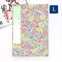 【祇園祭◆100円SALE】かみもん 御朱印帳「コスモス畑」Lサイズ 特大判 12×18cm 京友禅紙 ご朱印帳 御朱印帖 御集印帳 和柄 納経帳 かわいい モ...