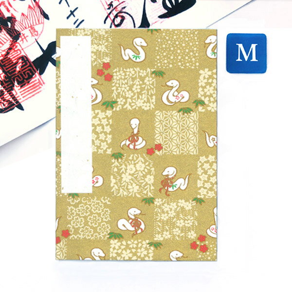 かみもん 御朱印帳「和柄市松(へび)金色」Mサイズ 11×16(cm) ご朱印帖 御朱印帖 御集印帳 納経帳 蛇腹タイプ ヘビ 巳 蛇 和柄 桜 花柄 かわいい アコーディオンノート 和本 お寺 神社 巡り めぐり 干支 令和7年 2025年 あす楽のサムネイル