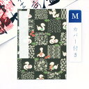 【GW限定100円引セール】かみもん 御朱印帳 カバー付き「和柄市松(へび)黒色」Mサイズ 11×16(cm) ご朱印帖 御朱印帖 御集印帳 納経帳 蛇腹タイプ...