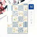 【送料無料】御朱印帳 カバー付き 和柄市松(ねずみ) 白 Mサイズ 11×16(cm) かみもん謹製 朱印帖 御朱印帖 御集印帳 納経帳 蛇腹タイプ ネズミ 子 和柄 桜 花柄 かわいい アコーディオンノート 和本 お寺 神社 寺院 社寺 ご朱印巡り ご朱印めぐり 干支 令和2年 2020年