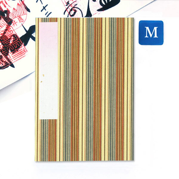 かみもん 御朱印帳 モダンストライプ Mサイズ 11×16(cm) ご朱印帖 御朱印帖 御集印帳 納経帳 蛇腹タイプ ストライプ 縞 モダン カラフル 金 かっこいい アコーディオンノート 和本 お寺 神社 ご朱印巡り ご朱印めぐり あす楽