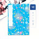 【GW限定100円引セール】かみもん 御朱印帳 カバー付き 青地にかわいらしい花柄 Mサイズ 11×16(cm) ご朱印帖 御朱印帖 御集印帳 納経帳 蛇腹タイ...