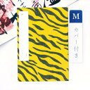 【祇園祭◆100円SALE】かみもん 御朱印帳 カバー付き トラ柄(1) Mサイズ 11×16(cm) ご朱印帖 御朱印帖 御集印帳 納経帳 蛇腹タイプ 寅 ト...