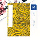 【GW限定100円引セール】かみもん 御朱印帳 カバー付き トラ柄(2) Mサイズ 11×16(cm) ご朱印帖 御朱印帖 御集印帳 納経帳 蛇腹タイプ 寅 ト...