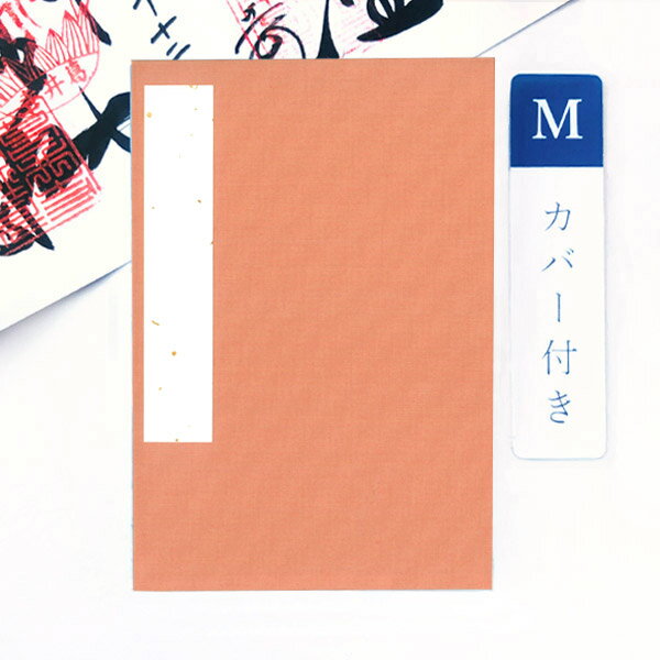 ���ߤ�� ����Ģ ���С��դ� ��ɽ ���� M������ 11��16cm ��ɽ��θ���Ģ �»� ̵�� ���� �����ġ �����Ģ ����ġ �潸��Ģ ������ġ Ǽ��...