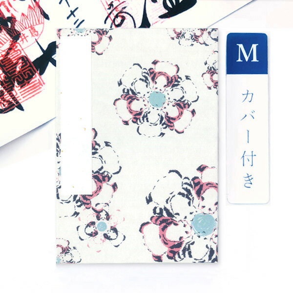 かみもん×京都市立芸術大学 御朱印帳 WU YUJI氏デザイン「のんびり」カバー付き Mサイズ 大判 11×16(cm) パンダ カラフル ご朱印帳 御朱印帖 ご朱印帖 御集印帳 蛇腹タイプ アコーディオンノート 和本 お寺 神社 おしゃれ あす楽