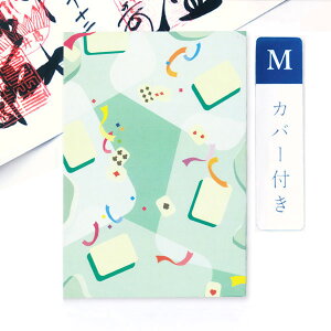 かみもん×京都市立芸術大学 御朱印帳 森川桜帆氏デザイン「after our party」カバー付き Mサイズ 大判 11×16(cm) トランプ カラフル 御朱印帖 ご朱印帖 御集印帳 蛇腹タイプ 和本 お寺 神社 巡り めぐり おしゃれ かわいい あす楽 さくら