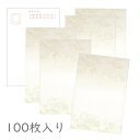 【マラソン最大1600円引クーポン】かみもん 和紙はがき「光琳 その二十三」100枚入りパック 平安王朝風 うす桃ぼかし 扇と花の意匠 おしゃれ かわいい モダ...
