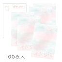 かみもん 和紙はがき「光琳 その四十九」100枚入りパック おしゃれ かわいい 作品 和風 和柄 レトロ 厚口 お礼 越前 報告 ポストカード 切継ぎ 切り継ぎ...