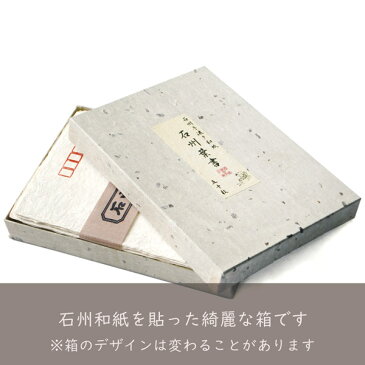 和紙はがき「耳付石州葉書（未晒し）〒枠無し 石州紙箱付」50枚入り かみもんオリジナルハガキ キレイ 素朴 品格 ステキ 和風 レトロ 厚口 年賀状 お礼 季節の挨拶 書道 絵手紙 貴重 島根・石州和紙 重要無形文化財・ユネスコ無形文化遺産 日本製 素晴らしい ポストカード