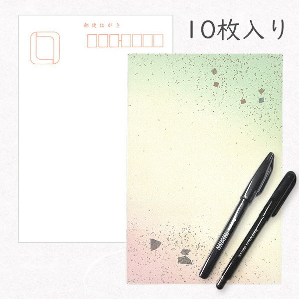 ߤ »ϤȥڥΥåȡָ ν10ѥå ڤ2դ ʿ²ī Ĥʡܥ 󺽻ҿ ޯ 襤 ...