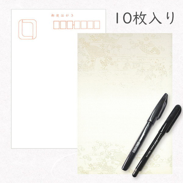 かみもん 和紙はがきとペンのセット「光琳 その二十三」10枚入りパック ペン2本付き 平安王朝風 うす桃ぼかし 扇と花の意匠 おしゃれ かわいい モダン 葉書 ...
