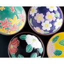 【祇園祭◆5%SALE】熊谷聡商店 盃 GZC399「交趾花だより(こうちはなだより)1個」京焼くまがい メーカー取寄品 磁器 花柄 四季 ぐい呑み 酒器 お酒 日本酒 焼酎 酒席 宴会 居酒屋 京焼 焼き物 食器 誕生日 還暦祝い お祝い プレゼント 贈り物 ギフト(代引不可) 父の日