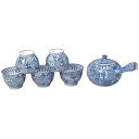 熊谷聡商店 急須茶器揃 JIK052「菊彫祥瑞 6点セット」京焼くまがい メーカー取寄品 磁器 お茶呑茶碗 茶碗 湯呑み 湯呑 湯飲み 急須 お茶 京焼 焼き物...
