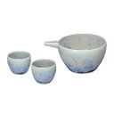 熊谷聡商店 片口酒器 KTA836「花結晶・銀藤(はなけっしょう) 3点セット」京焼くまがい メーカー取寄品 磁器 ぐい呑 ぐい呑み お酒 日本酒 焼酎 酒席 ...