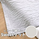 【マラソン最大1000円クーポン】京都金桝 Able Future AF12861「Sweetケット(135×185cm) グレー」メーカー取寄品 夏用 夏 タオルケット 布団 寝具 ベッド ふとん 和風 和雑貨 おしゃれ 上品 雑貨 引っ越し祝い プレゼント ギフト 内祝い(代引不可)