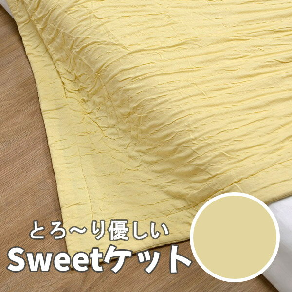ڥޥ饽1600ߥݥ۵Զ Able Future AF11861Sweetå(135185cm) ץ᡼...
