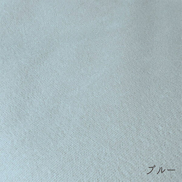 京都金桝 Able Future 掛カバー AF14855-1「和やかSimple Very(150 ×210cm) ブルー...