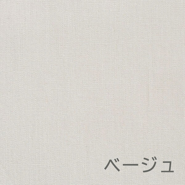 京都金桝 Able Future 掛カバー AF70016-1「Kuon(150×210cm) ベージュ」メーカー直送品 ※他ブランド商品と併買不可※ シングルサイズ 掛け布団カバー 年中 オールシーズン 布団 寝具 ベッド ふとん 和風 和引越祝 プレゼント ギフト 内祝い(代引不可) [3]