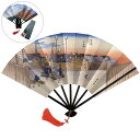 【祇園祭◆200円SALE】マツヨシ 7200-04 黒骨 広重 飾り扇子「東海道・日本橋(扇子立付き)」箱入り 扇子 約27cm メーカー取寄品 和小物 和装...