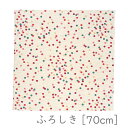 【マラソン限定★ポイント5倍】むす美 20447-202 モダンガール「こんぺいとう ベージュ」約70cm メーカー取寄品 ふろしき 風呂敷 風呂敷包み かばん...