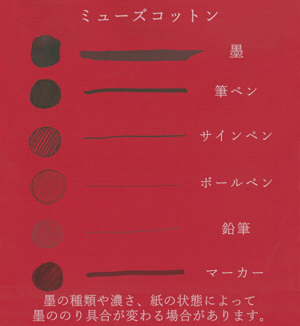 かみもん謹製大色紙【MC no.1207黒 黒地に玉砂子】10枚セット 職人手作りのデザイン色紙 mc まとめ買い 大量 日本製 書道 切り絵 貼り絵 日本画 寄せ書き サイン 卒業 卒園 入学 入園 お祝い 送別 スポーツ 記念 節句 上品 きれい おすすめ