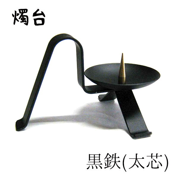 ＼スーパーSALE最大50％OFF／中村ロー