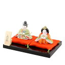 【マラソン最大1600円引クーポン】木村桜士堂 A460010 陶製雛人形「幸せ雛」メーカー取寄品 雛人形 陶器 お雛様 おひなさま ひな人形 かわいい コンパクト おしゃれ 高級 上品 雑貨 プレゼント ギフト(代引不可)