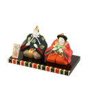 木村桜士堂 A460813 陶製雛人形「如月雛(きさらぎびな)」メーカー取寄品 雛人形 陶器 お雛様 おひなさま ひな人形 かわいい コンパクト おしゃれ 高級...