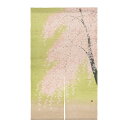 【LINE友だちクーポン有】洛柿庵 N-004A ろうけつ染めのれん「咲桜」春 メーカー取寄品 ルシエールジャパン インテリア 和小物 和風 和風インテリア 雑...
