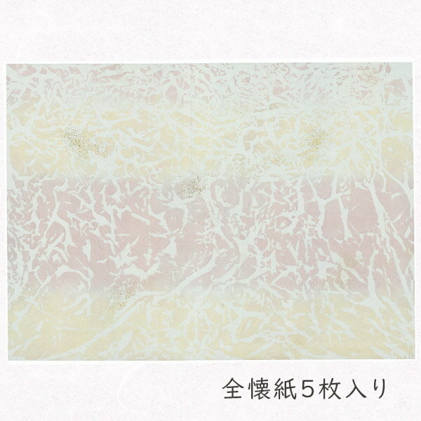 かみもん かな料紙 はく奪風 No.2256 オード+灰紫 5枚入り 全懐紙判 37.5×51(cm) 石州 雁皮紙 薄具引き..