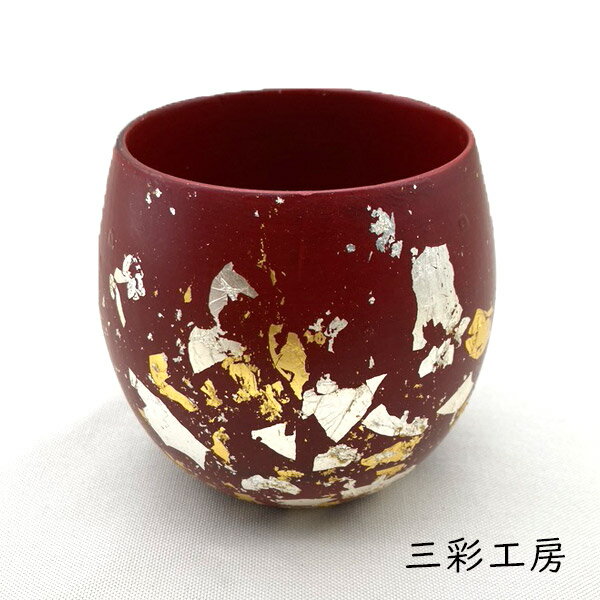 三彩工房 エッグカップ「金彩 -朱-」メーカー直送品 ※他ブランド商品と併買不可※ インテリア 皿 食器 ..