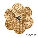 三彩工房 コースター「梅に小紋 -生成り-」メーカー取寄品 インテリア 皿 食器 木製 工芸品 工芸 和風 和風インテリア プレゼント ギフト(代引不可)