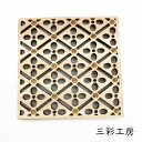 三彩工房 コースター「菱取りに梅 -生成り-」メーカー取寄品 インテリア 皿 食器 木製 工芸品 工芸 和風 和風インテリア プレゼント ギフト(代引不可)