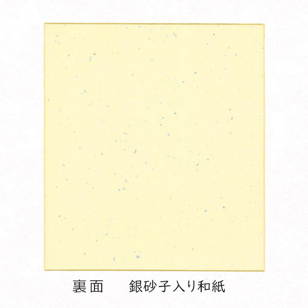 かみもん謹製大色紙【鳥の子 東山大文字】50枚セット 職人手作りのデザイン色紙 送り火 大文字 まとめ買い 大量 日本製 書道 切り絵 貼り絵 日本画 寄せ書き サイン 卒業 卒園 入学 入園 お祝い 送別 スポーツ 記念 節句 上品 きれい おすすめ