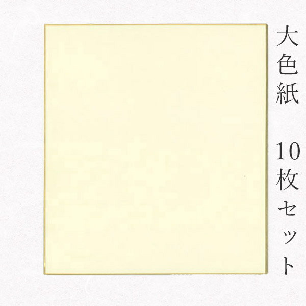 【送料無料】コクヨ プラファスナー(簡易タイプ)50本入 - メール便発送