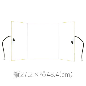 【送料無料・サンプル品の為特価】かみもん謹製 立てて飾れる3つ折り色紙 白 裏面:オレンジ色布地 茶紐付き(卒業式 送別会 結婚式 お祝い 式典 部活動 野球 サッカー サークル 高校 中学 大学 会社)素敵 メッセージ サイン 寄せ書き 高級 京都 伏見 日本製 似顔絵