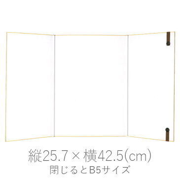 【送料無料】かみもん謹製 ゴムバンド付き3つ折り色紙 B4/B5 白 裏面:青色(卒業式 入学式 送別会 結婚式 お祝い 式典 パーティ 部活動 野球 サッカー サークル 高校 中学 大学 会社)素敵なサイン色紙 メッセージ サイン 寄せ書き 高級 京都 伏見 日本製 似顔絵