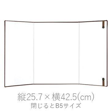 【送料無料】かみもん謹製 ゴムバンド付き3つ折り色紙 B4/B5 白 裏面:ビロード風エンジ色 卒業式 入学式 送別会 結婚式 お祝い 式典 パーティ 部活動 野球 サッカー サークル 高校 中学 大学 会社 サイン色紙 メッセージ 寄せ書き 高級 京都 伏見 日本製 3つ折色紙 似顔絵