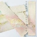 【LINE友だちクーポン有】かみもん 石州短冊 耳付き 切継風砂子 梅茶 約36×8(cm) 1枚入り 石州和紙 金箔 銀箔 切箔 野毛 和歌 書道 教室 習字 生成り 薄紫 パープル あす楽