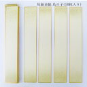 かみもん 短冊色紙並巾 鳥の子 ピース no.1002 草 上下ボカシ 金振り 6.1×36.3(cm) 10枚入り 黄緑色 並幅 和歌 短歌 俳句 書道 教室 習字 多目的ご利用可 カラフル 鮮やか グリーン あす楽(3)