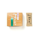 松栄堂 520238 防虫香「極品」メーカー取寄品 10袋入り 防虫 衣類 書巻 軸物 雛人形 毛筆 お香 銘香 高級 保管 着物 虫よけ お供え