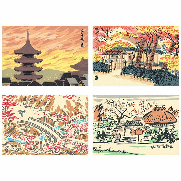 徳力富吉郎 tkr-a-004 絵はがき「京風景(4)」メーカー取寄品 4枚入り 徳力 版画 木版画 絵葉書 春 夏 秋 冬 京都 祇王寺 高雄 洛柿舎 ハガキ...