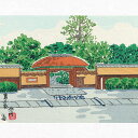 徳力富吉郎 E-8 木版画「裏千家 兜門」切手版(単品) メーカー取寄品 1枚入り 徳力 版画 木版画 14×18cm 京都 裏千家 兜門 浮世絵 上品 和室 ...